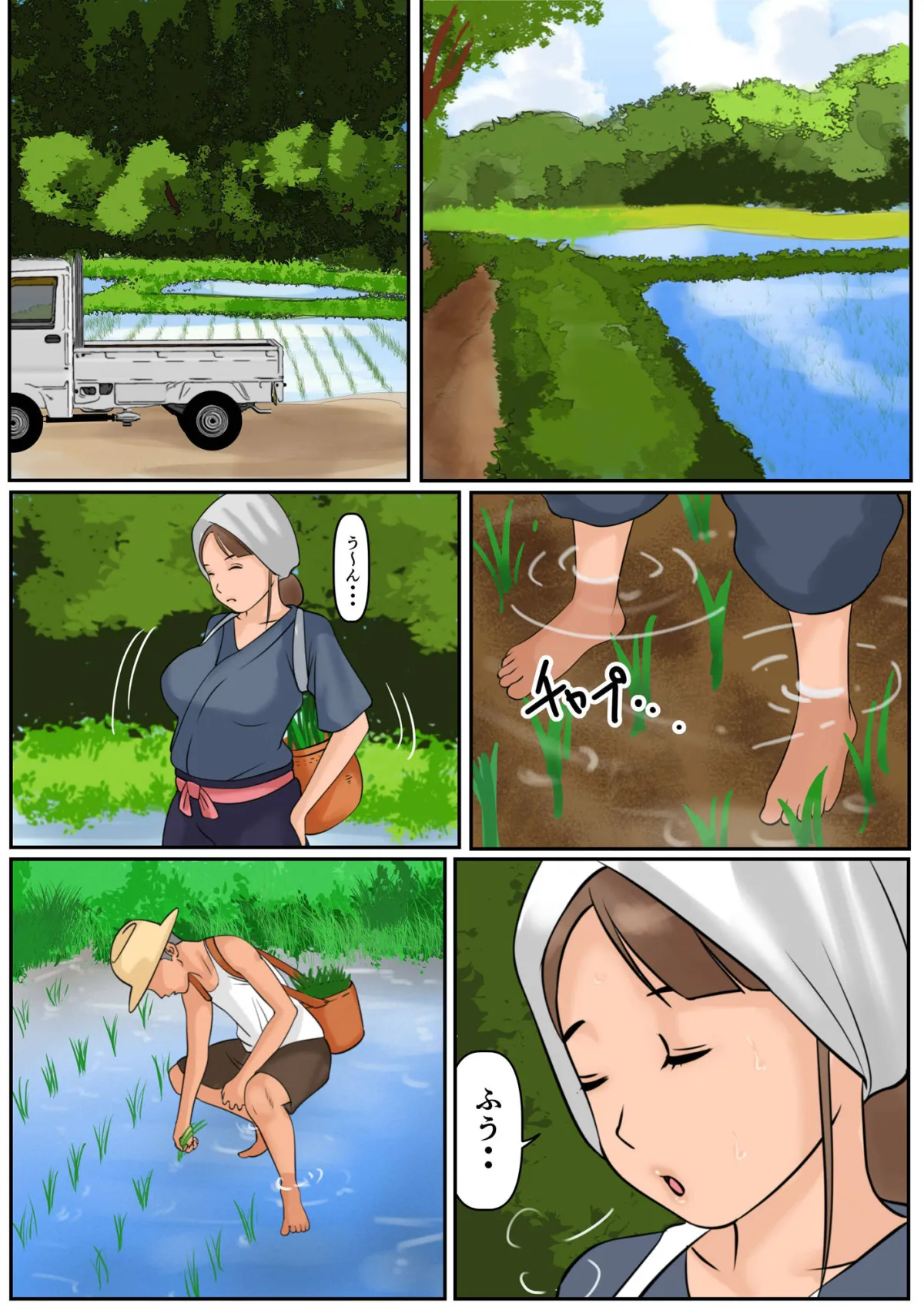 ぼくのかあちゃん3 ぼくのかあちゃん3