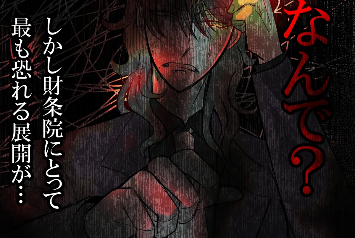 ヤミ金社長のお嫁さん・続~嫉妬狂いの執着社長~ ヤミ金社長のお嫁さん・続~嫉妬狂いの執着社長~