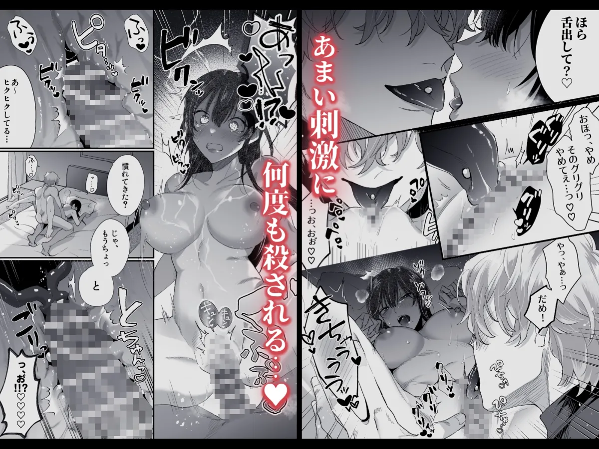 チカちゃんはきょうも死にたい～電波系お兄さん×死にたがりOLの共同性活～