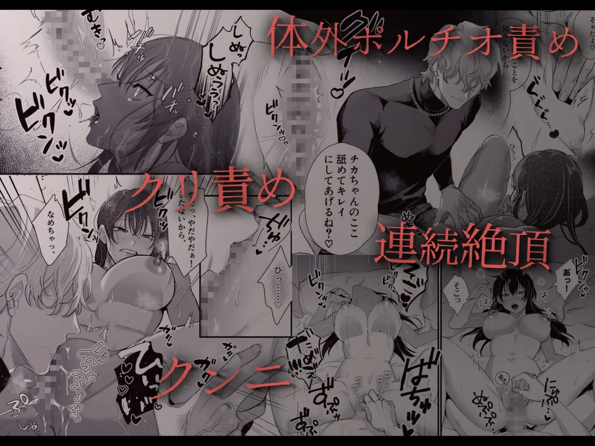 チカちゃんはきょうも死にたい～電波系お兄さん×死にたがりOLの共同性活～