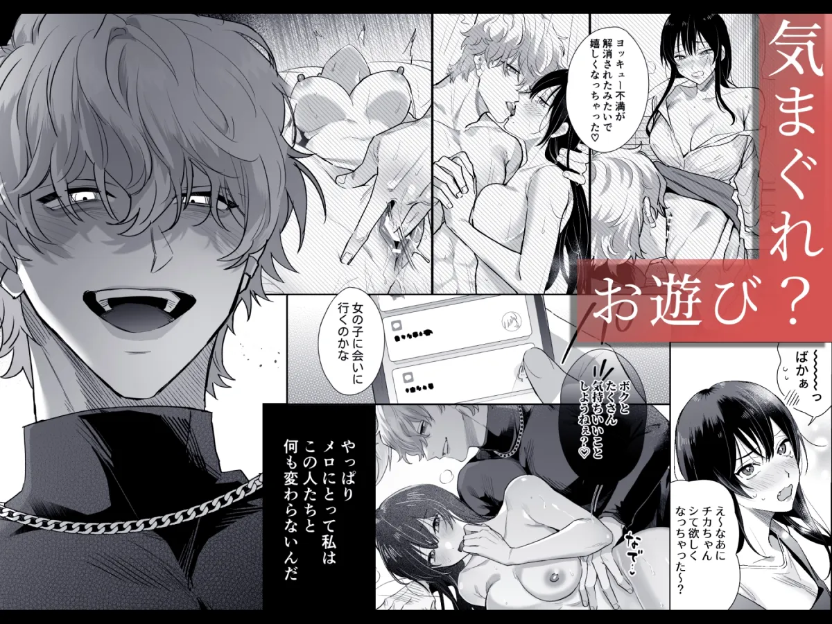 チカちゃんはきょうも死にたい～電波系お兄さん×死にたがりOLの共同性活～