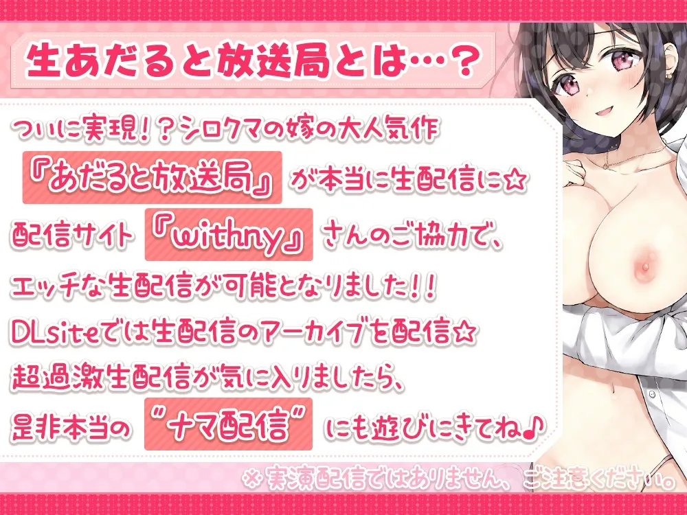 【密着/イチャ甘】伊ヶ崎綾香の生あだると放送局~休日同棲シチュで癒されながら抜こう♪~ 【密着/イチャ甘】伊ヶ崎綾香の生あだると放送局~休日同棲シチュで癒されながら抜こう♪~