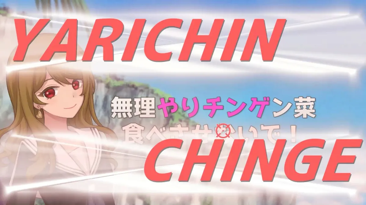 ウーマンコミュニケーション【Windows版】 ウーマンコミュニケーション【Windows版】