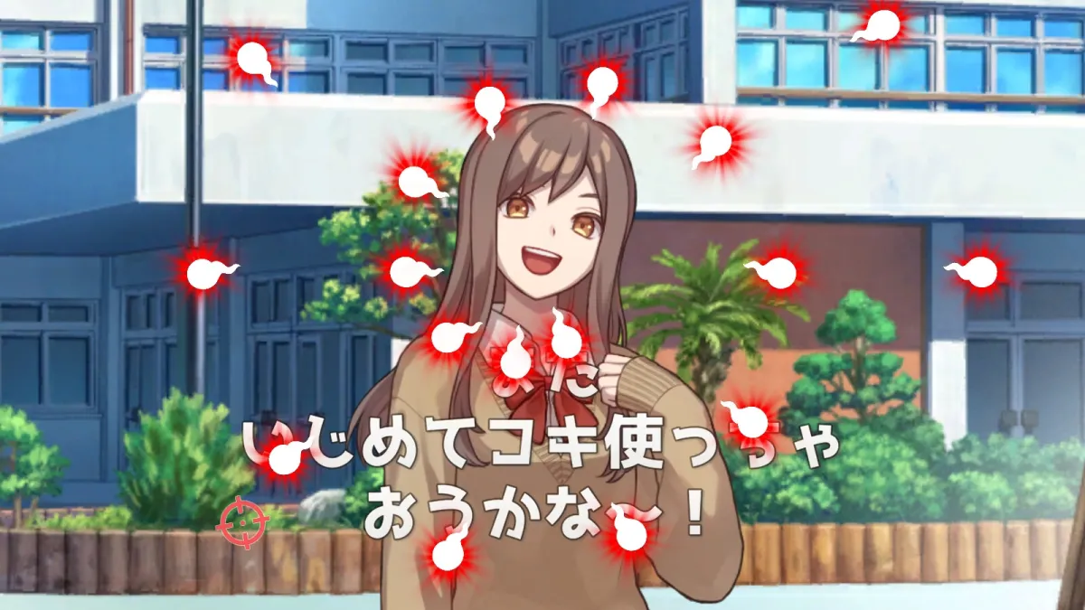 ウーマンコミュニケーション【Windows版】 ウーマンコミュニケーション【Windows版】