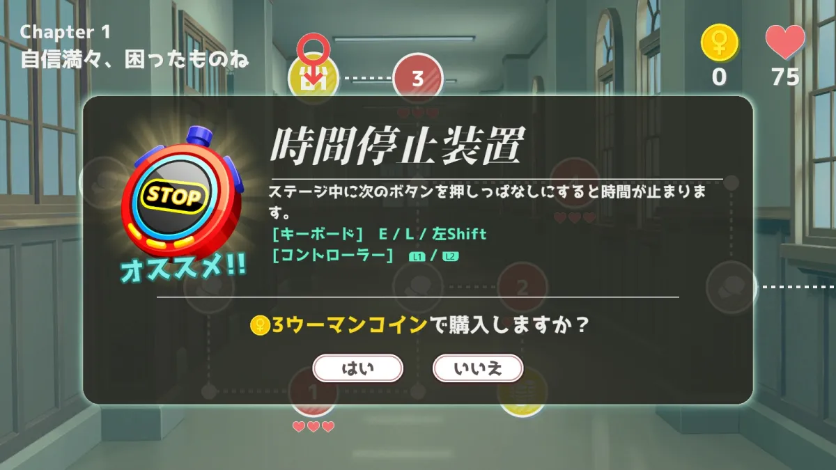 ウーマンコミュニケーション【Windows版】 ウーマンコミュニケーション【Windows版】