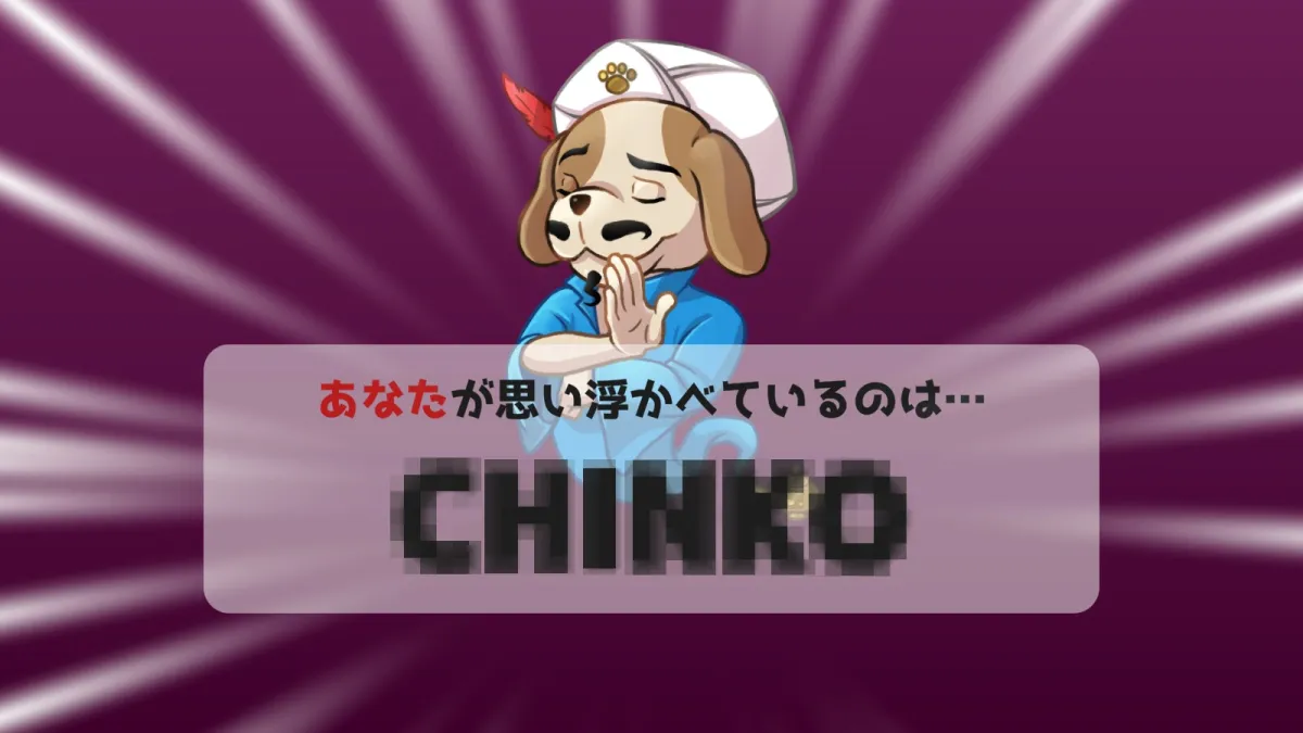 ウーマンコミュニケーション【Windows版】 ウーマンコミュニケーション【Windows版】