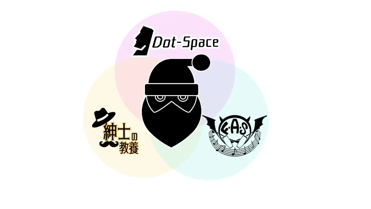 【催眠音声】ブラックサンタの悪い子ドール化洗脳【第二部 12/24(日)アップデート公開】 【催眠音声】ブラックサンタの悪い子ドール化洗脳【第二部 12/24(日)アップデート公開】