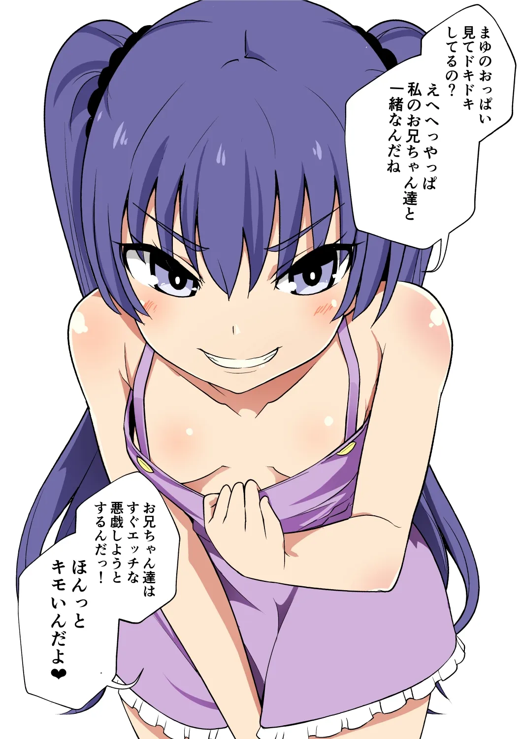 妹の友達の末っ子メスガキの超わからせ耳ほじりで俺は敗ける。 妹の友達の末っ子メスガキの超わからせ耳ほじりで俺は敗ける。