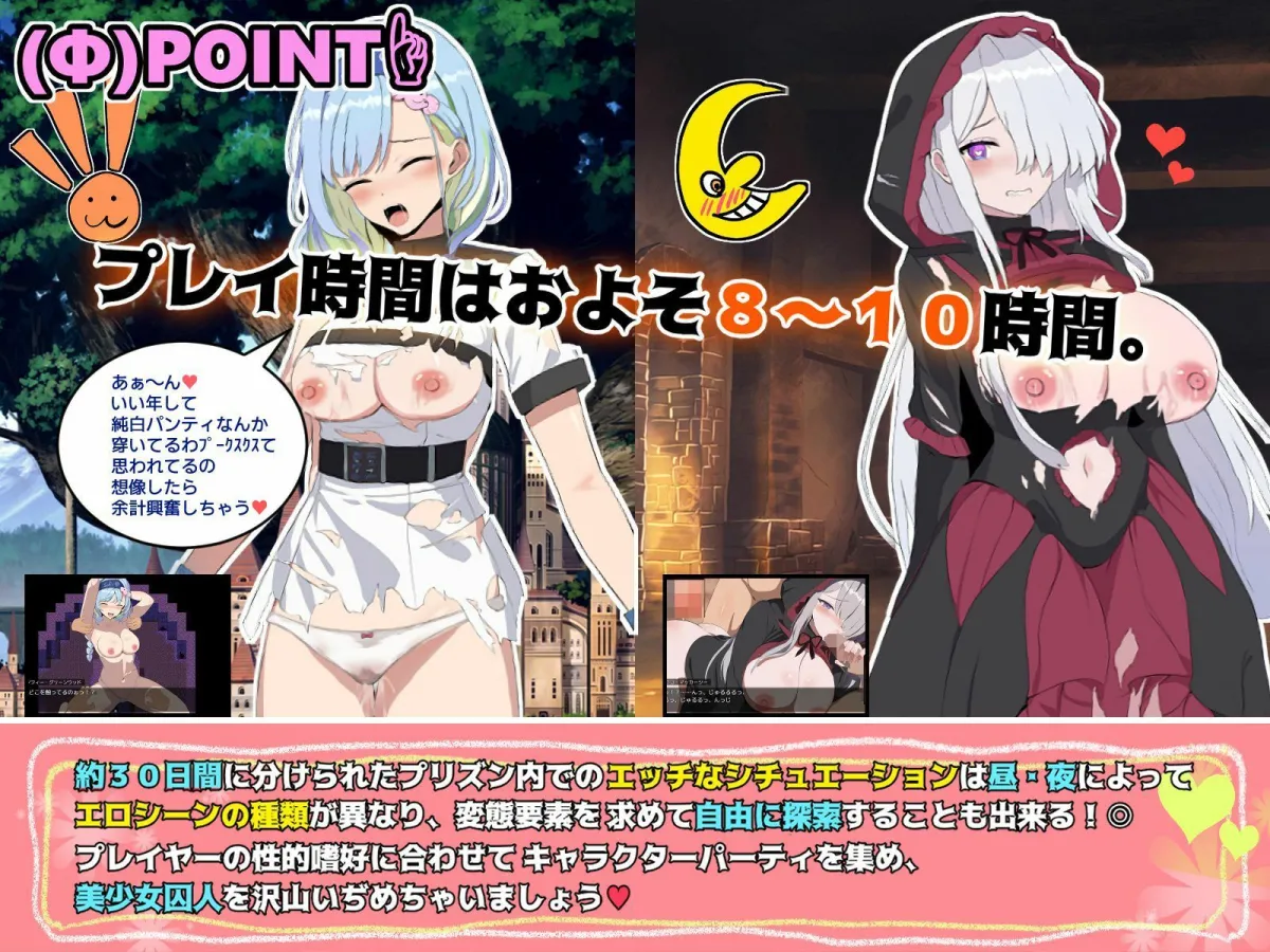 ブレイクスルー-碧き七つの肉壺- ブレイクスルー-碧き七つの肉壺-