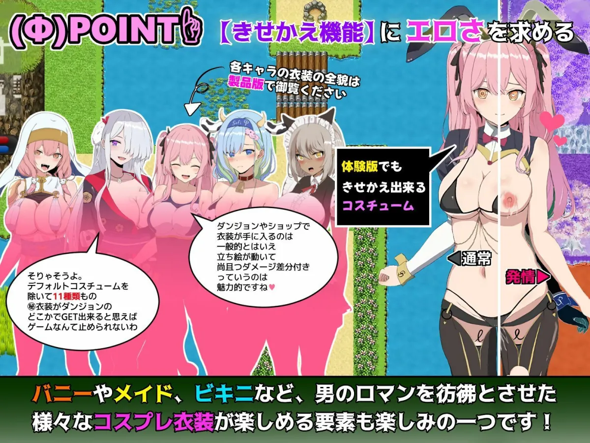 ブレイクスルー-碧き七つの肉壺- ブレイクスルー-碧き七つの肉壺-