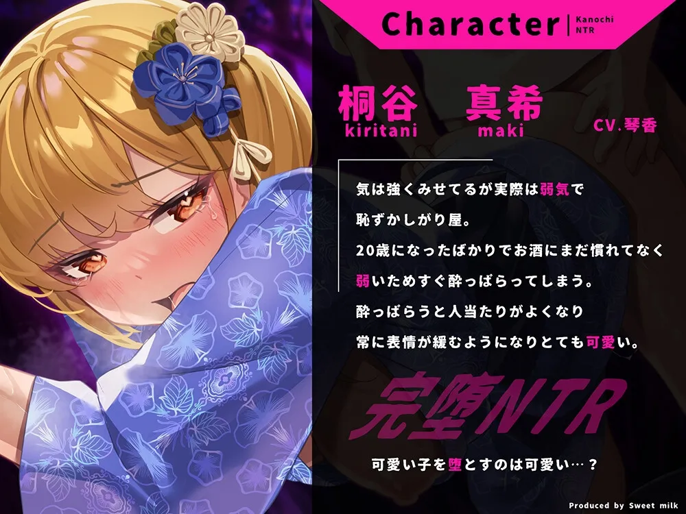 【期間限定220円】完堕ちNTR!気の強いギャルがぐちゃぐちゃに犯されてる喘ぎ声を電話で彼氏に聞かせてあげました 【期間限定220円】完堕ちNTR!気の強いギャルがぐちゃぐちゃに犯されてる喘ぎ声を電話で彼氏に聞かせてあげました