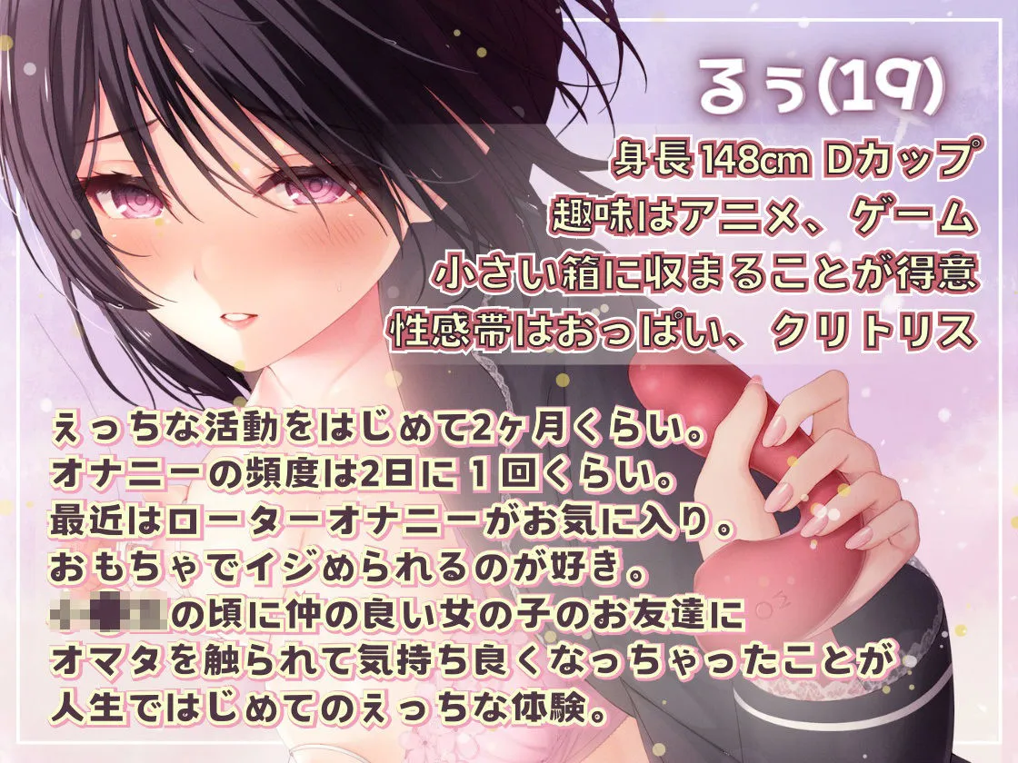 ★初回限定価格★ガチ実演★ん゛ぎゃあぁぁぁッ!19歳のマジ悲鳴★まったりダウナー自宅警備員の初体験。乳首責めで本気の悲鳴あげちゃってクリ吸引で絶叫アクメ快楽堕ち♪ ★初回限定価格★ガチ実演★ん゛ぎゃあぁぁぁッ!19歳のマジ悲鳴★まったりダウナー自宅警備員の初体験。乳首責めで本気の悲鳴あげちゃってクリ吸引で絶叫アクメ快楽堕ち♪