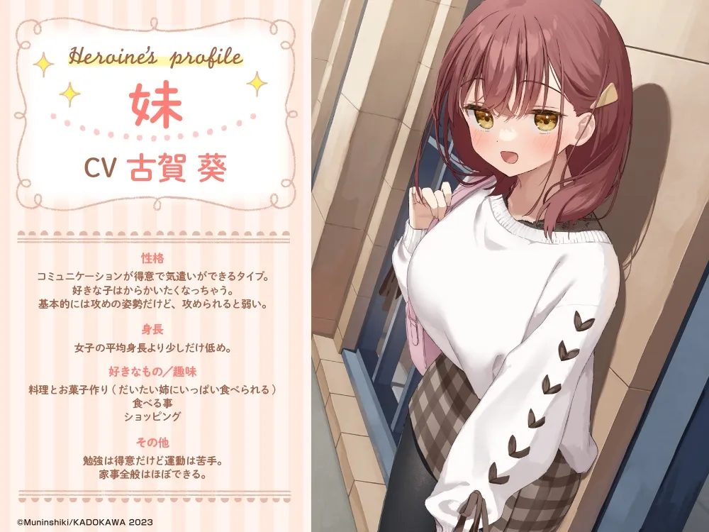 【CV:小原好美&古賀葵】後輩の双子に好かれすぎて困っています【マッサージ/耳かき/読み聞かせ/料理/添い寝】 【CV:小原好美&古賀葵】後輩の双子に好かれすぎて困っています【マッサージ/耳かき/読み聞かせ/料理/添い寝】