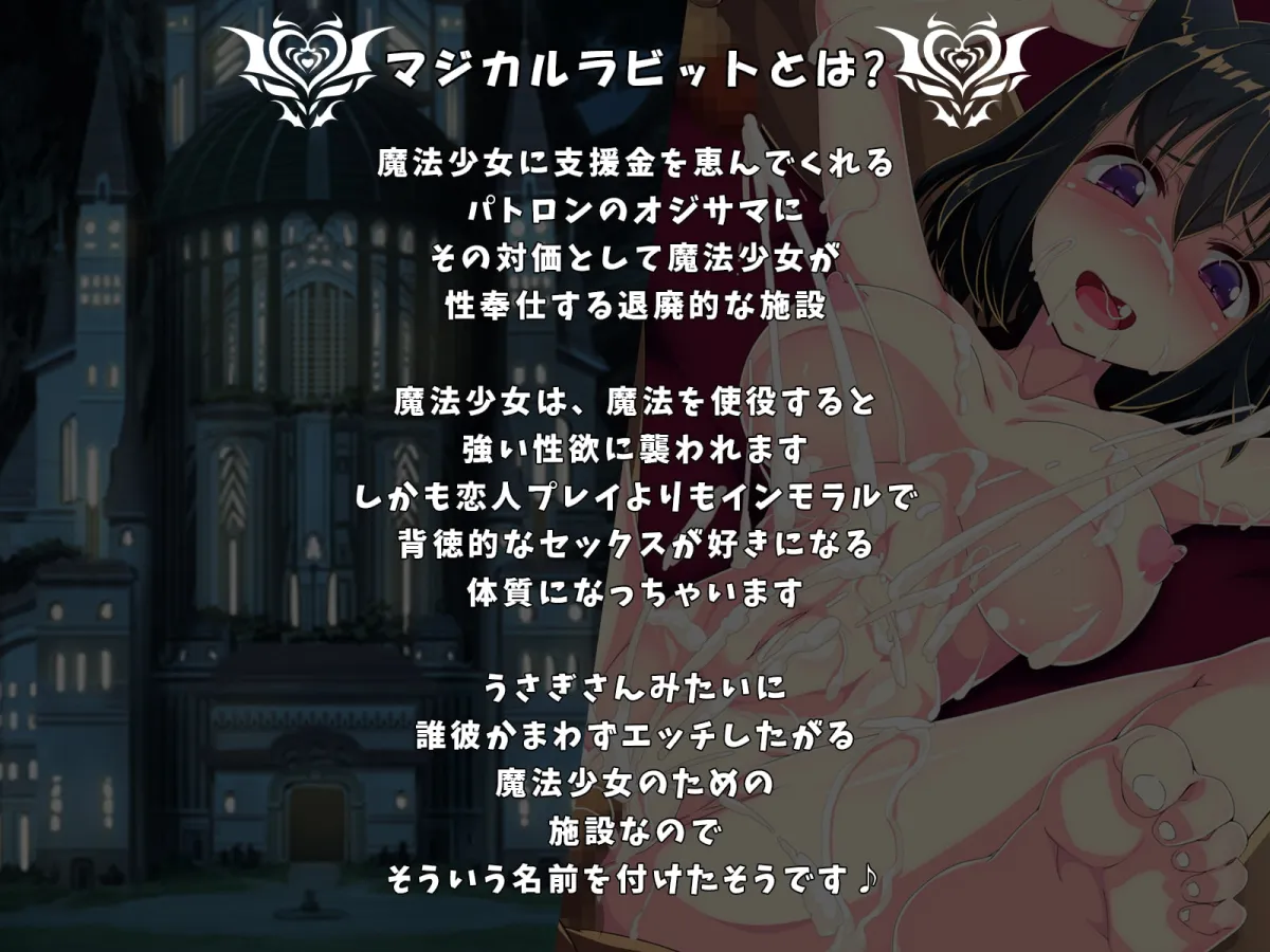 【バイノーラル・ハイレゾ】メスガキ妹が寝取られ耳元報告で鬱射精させてくれる-魔法少女ヒカリ-