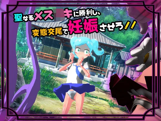 HOT DE SWEET ミルキィファイブ ナイトメアオブビギニング HOT DE SWEET ミルキィファイブ ナイトメアオブビギニング