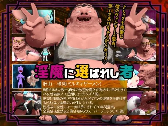 HOT DE SWEET ミルキィファイブ ナイトメアオブビギニング HOT DE SWEET ミルキィファイブ ナイトメアオブビギニング