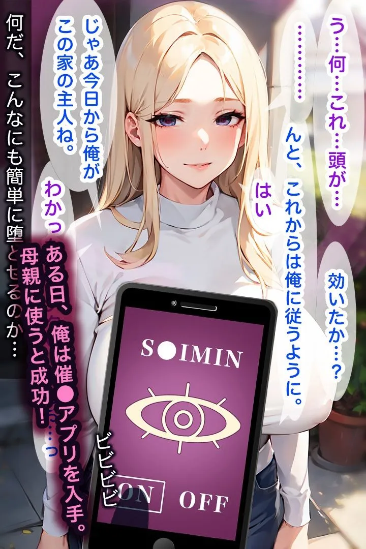 催眠おじさん他人の家族を乗っ取り母娘を孕ませる3 催眠おじさん他人の家族を乗っ取り母娘を孕ませる3