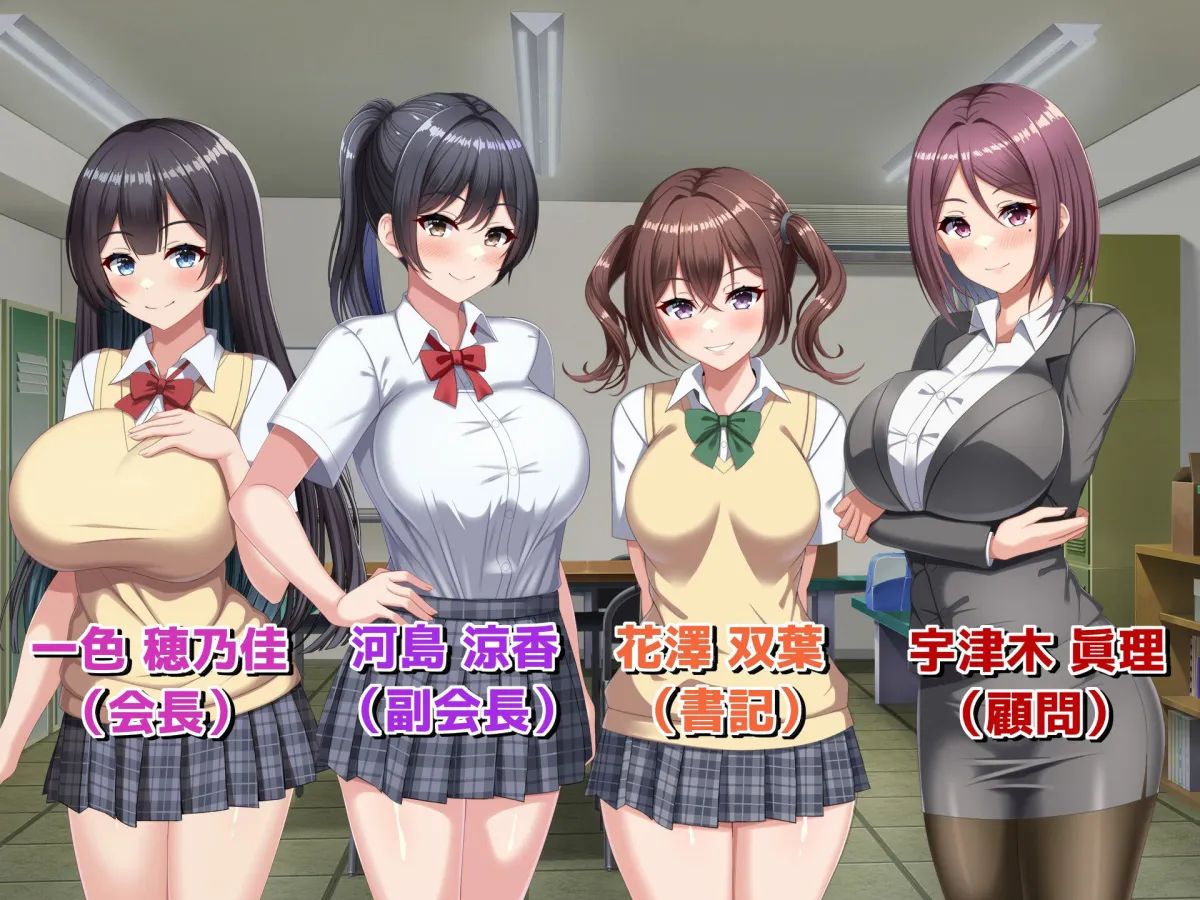 デカチン男の娘に全員寝取られる話 デカチン男の娘に全員寝取られる話