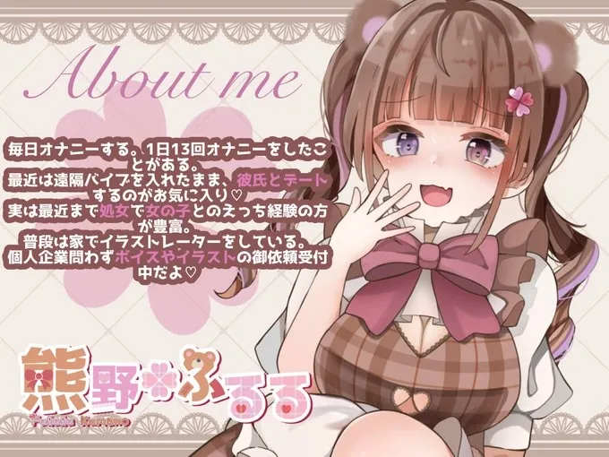 【メスガキ】【ガチ実演×シチュボ】先にイッた方が負け!「お兄さんの雑魚ちんぽ弱すぎぃ」→「お”っっっ!もう止めて!ごめんなさいッッ!」ピストンマシンで強制連続絶頂wwwww