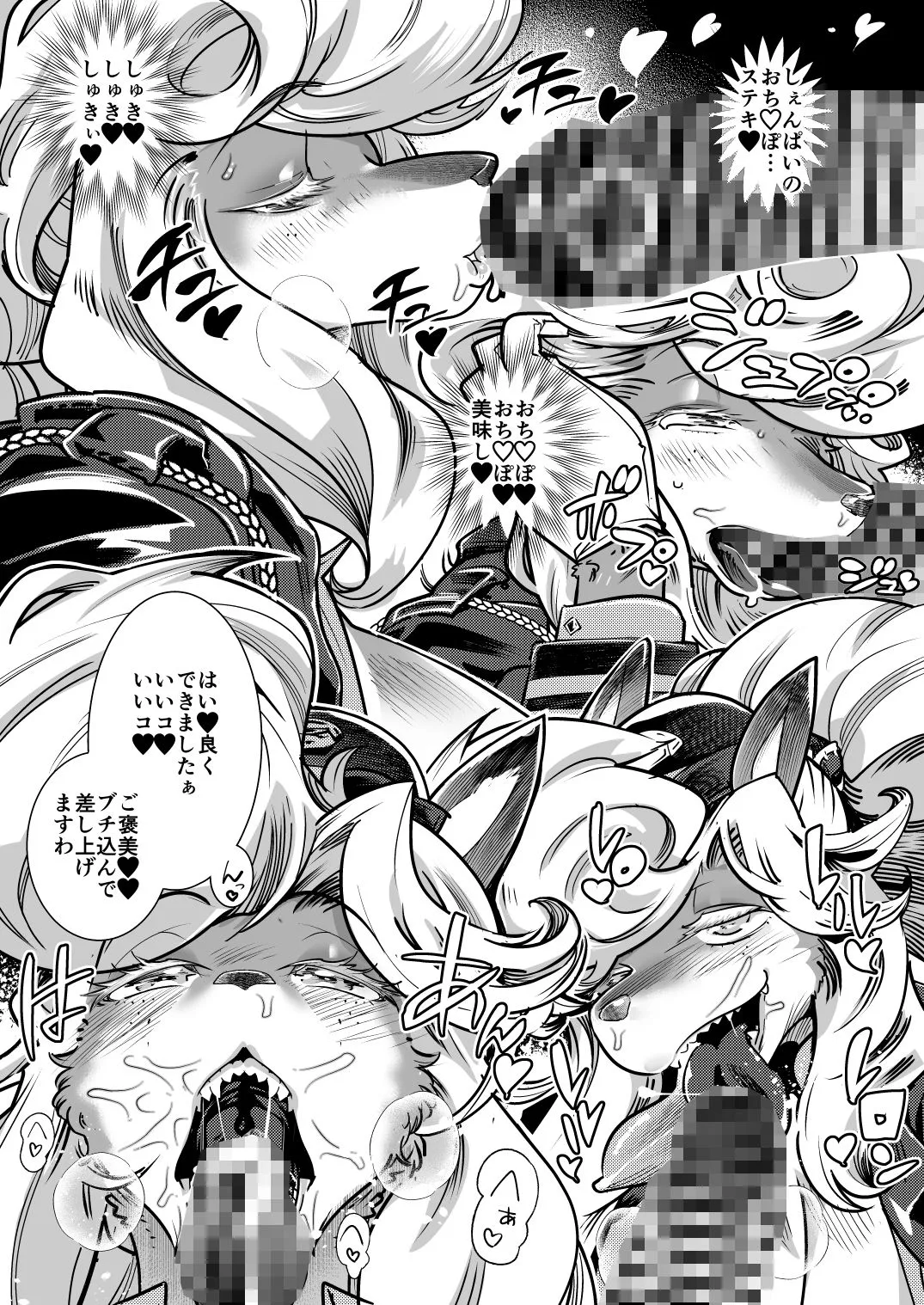 はれんち！ポリス バトン＆レッカー！