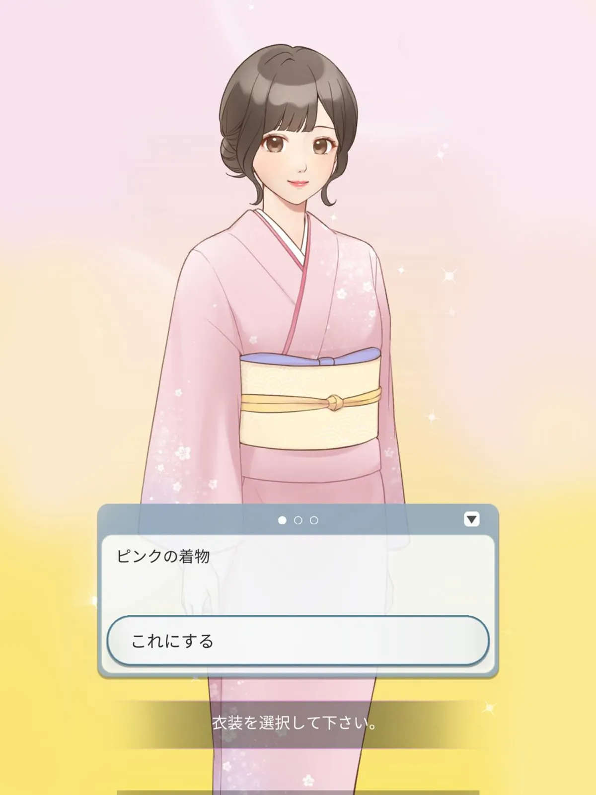 GL女性向け百合系恋愛ゲーム 女同士の契約結婚から始まる恋
