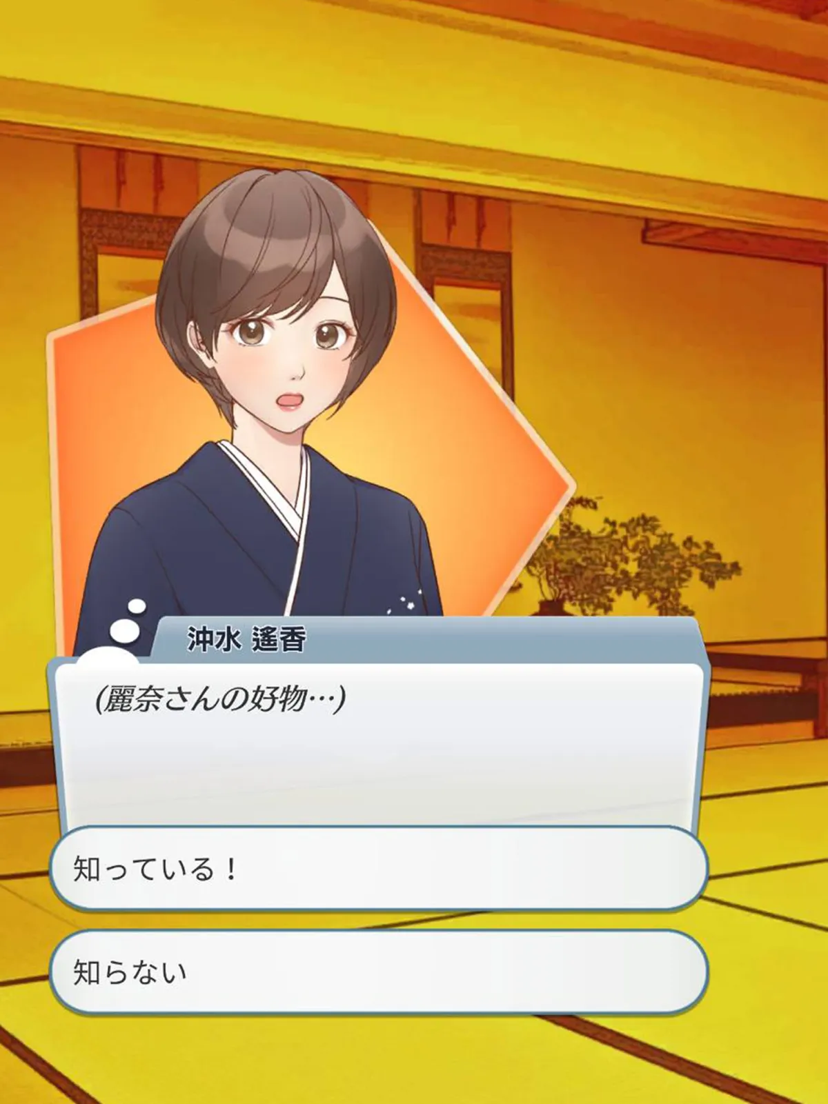 GL女性向け百合系恋愛ゲーム 女同士の契約結婚から始まる恋