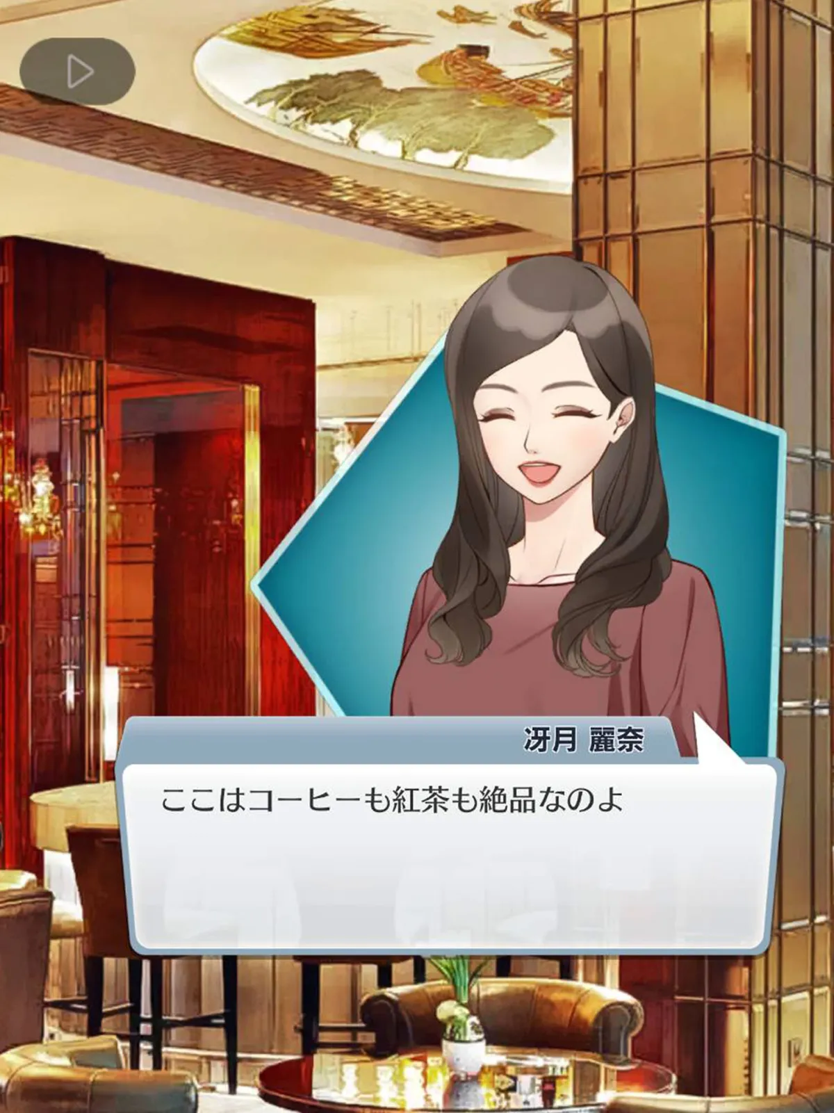 GL女性向け百合系恋愛ゲーム 女同士の契約結婚から始まる恋