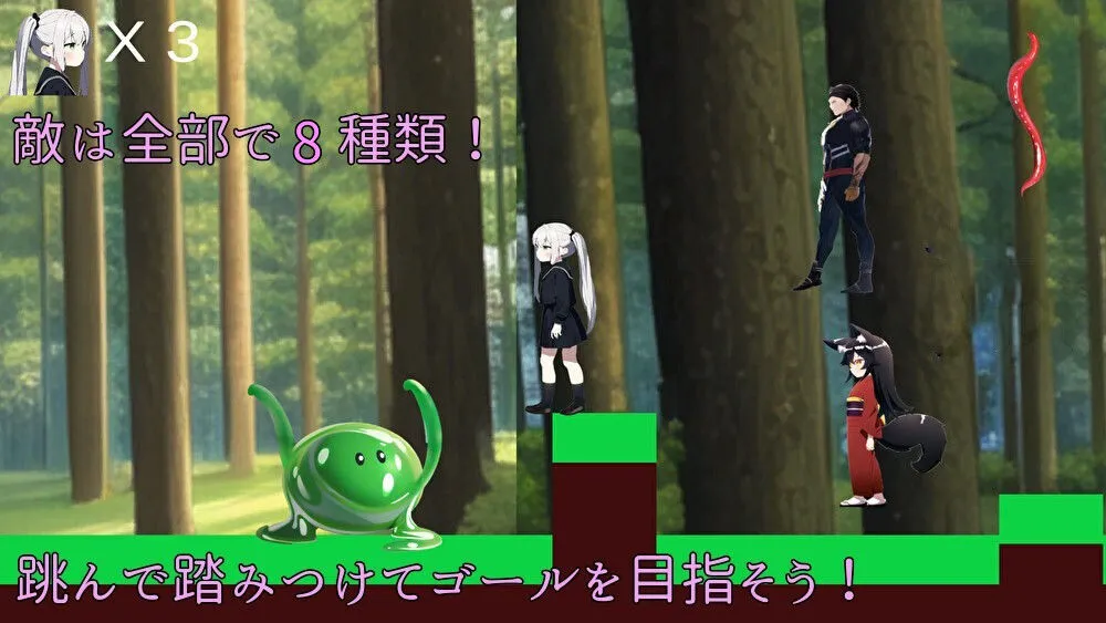 メスガキESCAPE！