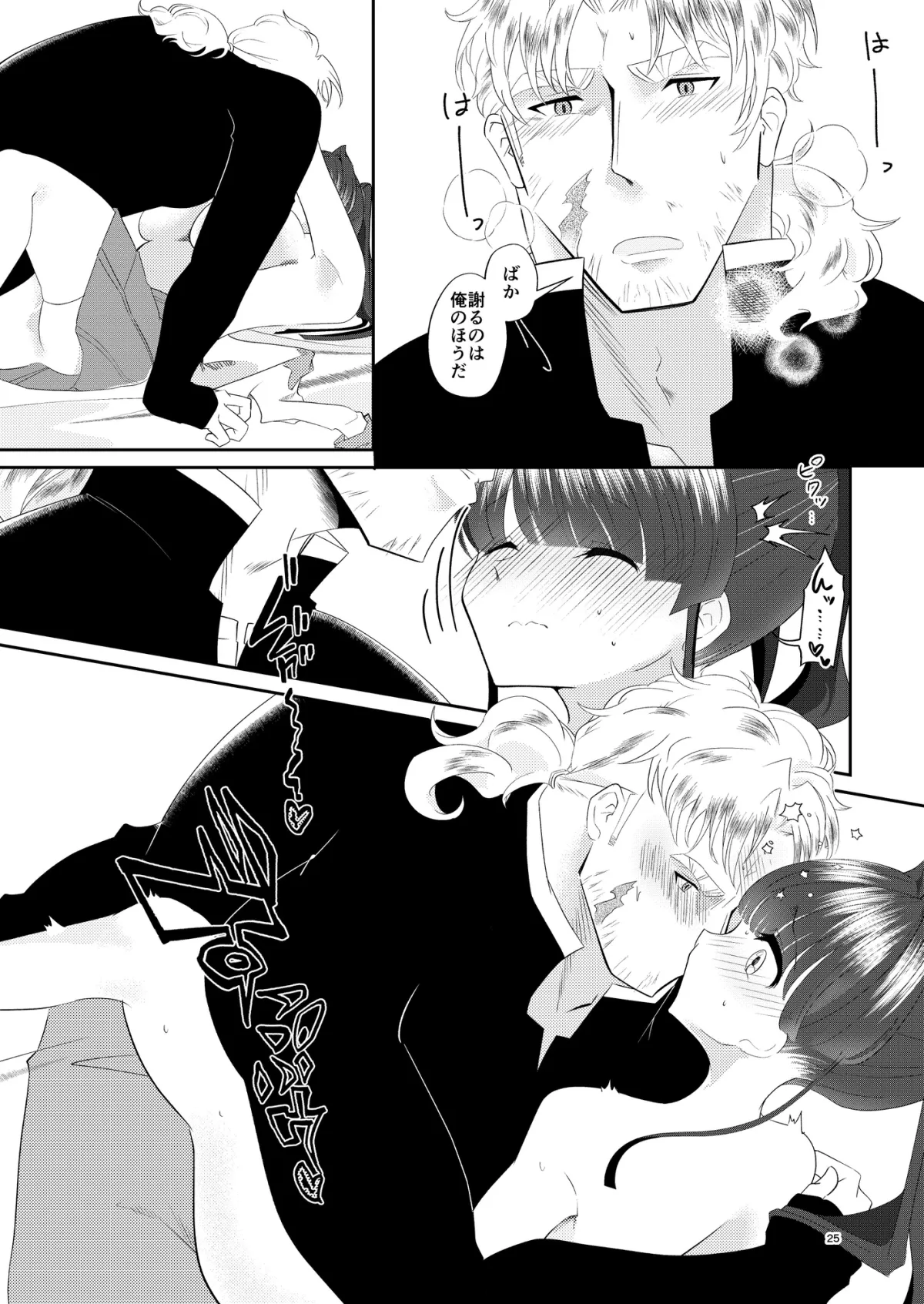 エロトラップにごようじんだよ!あやめちゃん