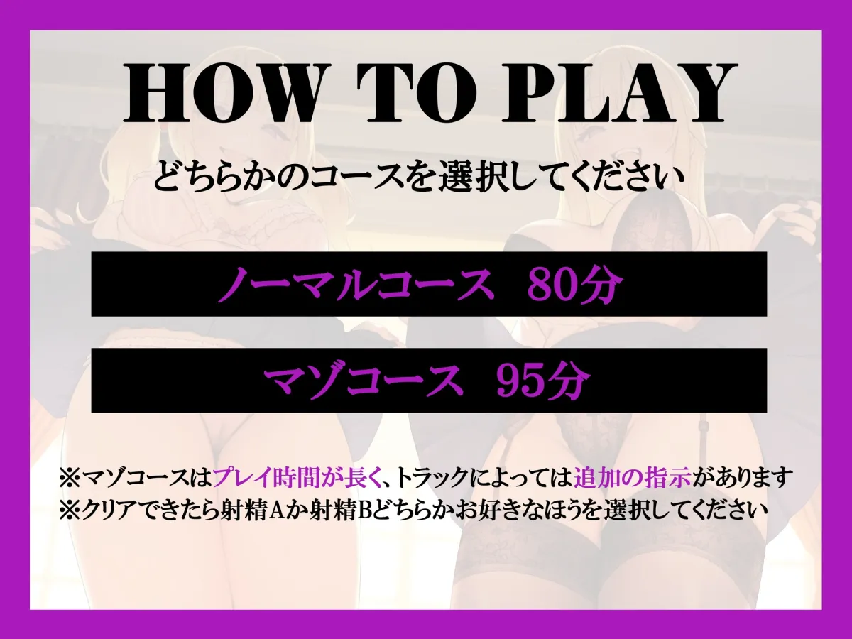 双子お嬢様の奴隷いじめ 寸止め地獄と相反責め射精我慢テスト