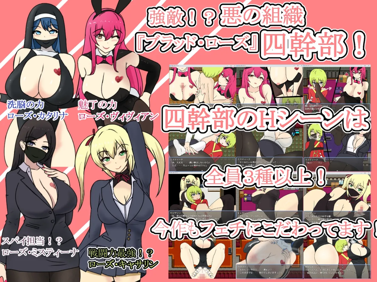 おねショタHEROES おねショタHEROES