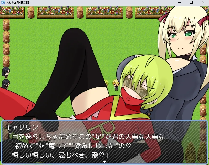 おねショタHEROES おねショタHEROES