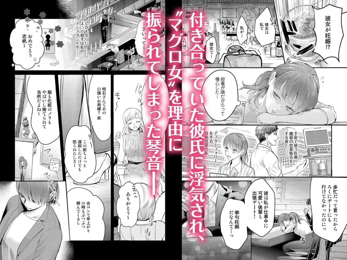 絶倫ドクターの溺愛エロス~淫らで素敵な恋の治療~〈前編〉【ボイスコミック同梱】 絶倫ドクターの溺愛エロス~淫らで素敵な恋の治療~〈前編〉【ボイスコミック同梱】