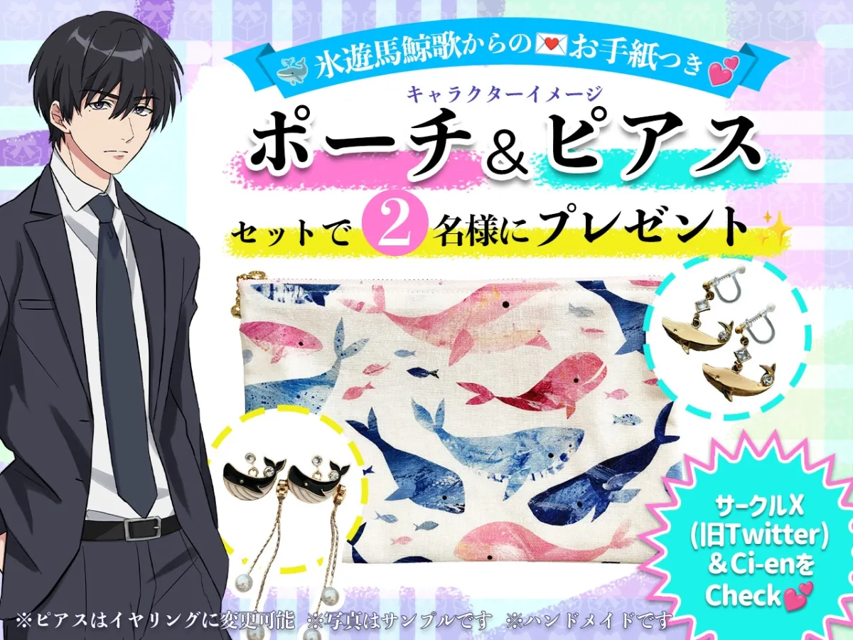 【ヤンデレ上司】鯨歌さまの愛が重すぎる~溺愛エッチと嫉妬エッチ~ 【ヤンデレ上司】鯨歌さまの愛が重すぎる~溺愛エッチと嫉妬エッチ~