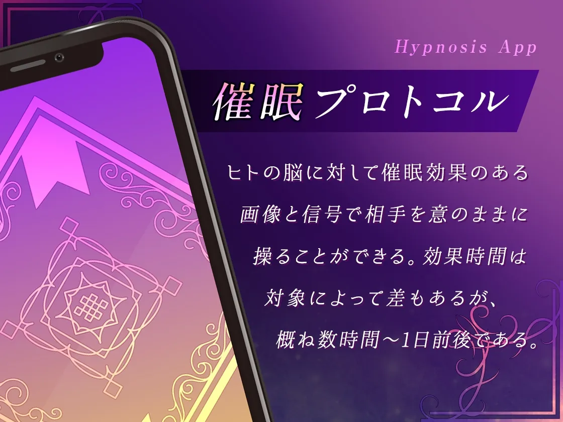 メスガキお嬢様の催眠服従プロトコル【KU100】 メスガキお嬢様の催眠服従プロトコル【KU100】