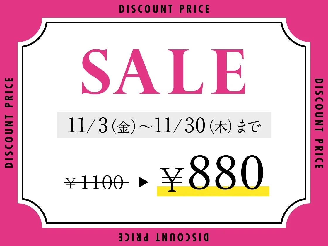 メスガキお嬢様の催眠服従プロトコル【KU100】 メスガキお嬢様の催眠服従プロトコル【KU100】