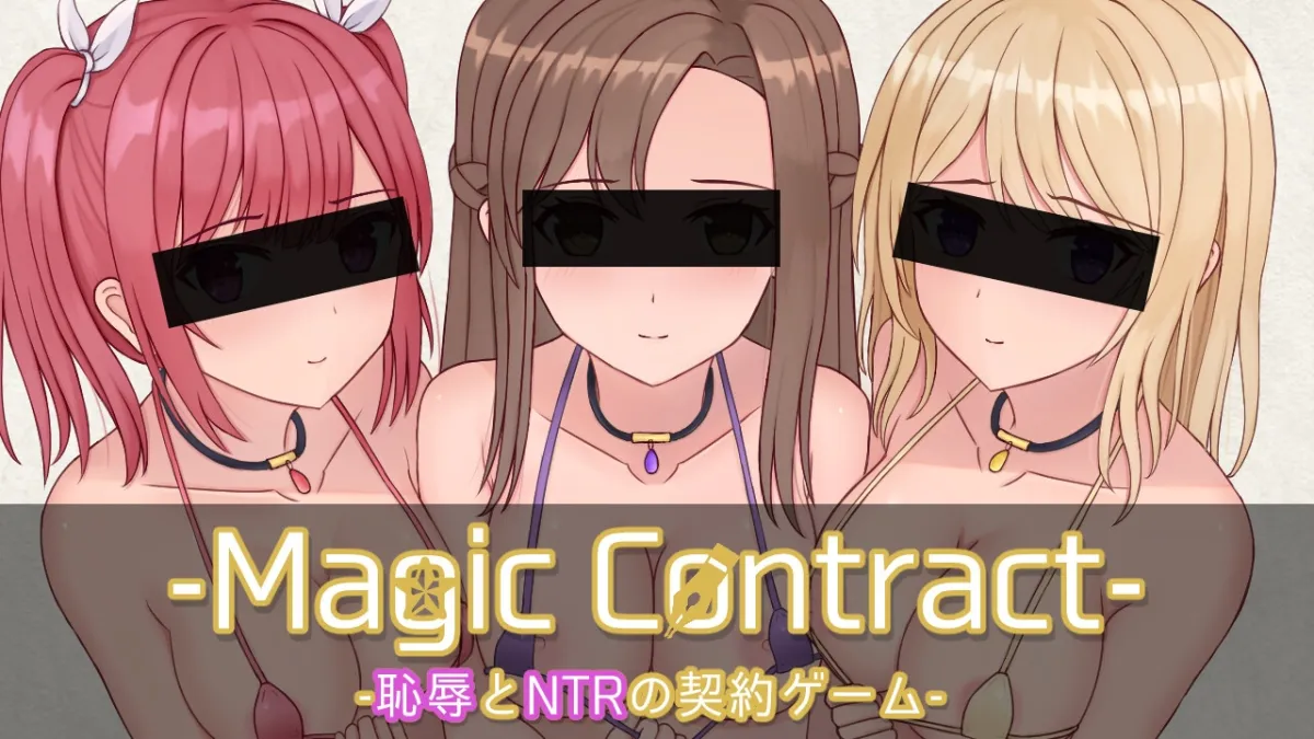 Magic Contract Magic Contract