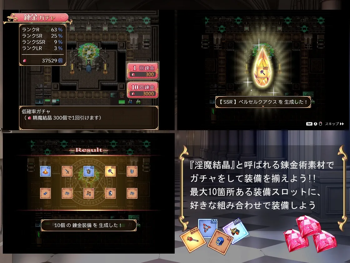 聖痕のアリア 聖痕のアリア