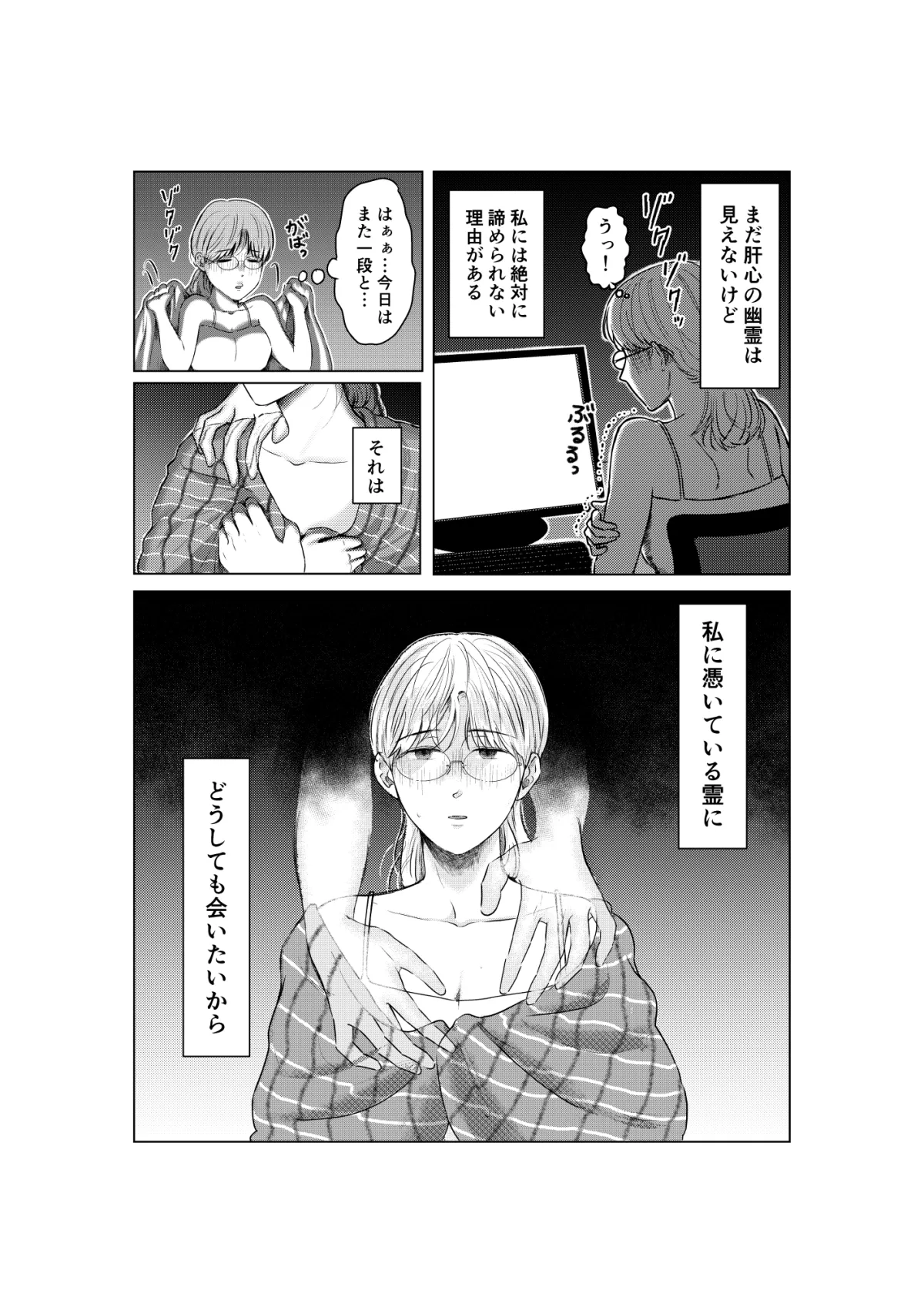 宿命~君が誰かのものになるなら~ 宿命~君が誰かのものになるなら~