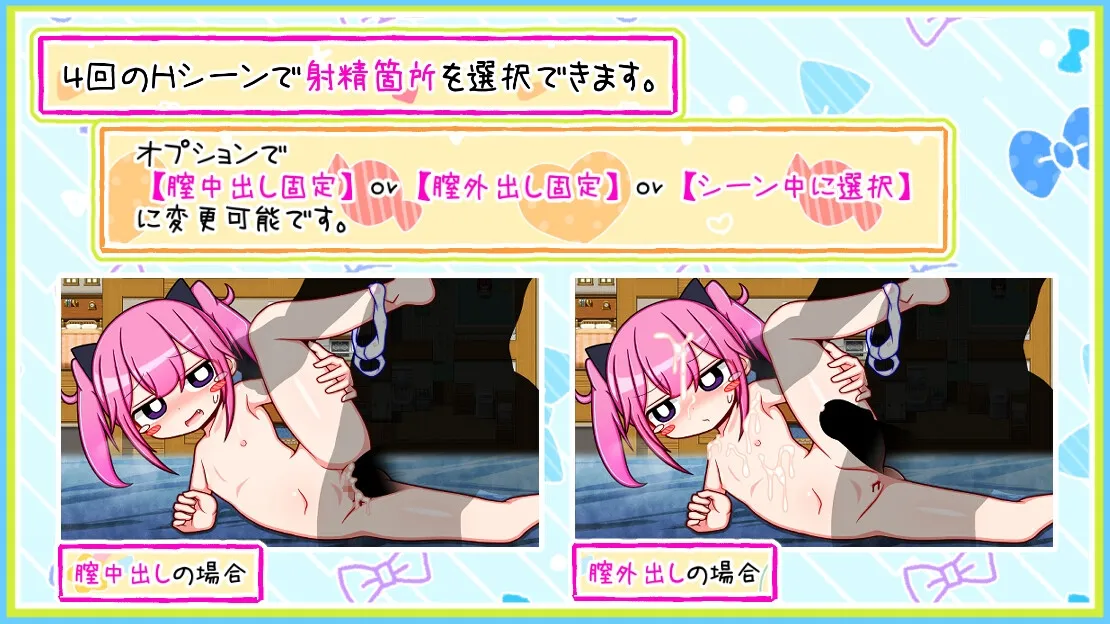 【メスガキ】娘に射精で家庭崩壊