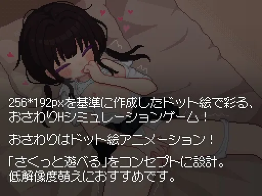 君に教えるわるいこと 君に教えるわるいこと