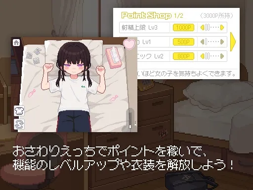 君に教えるわるいこと 君に教えるわるいこと