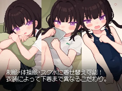 君に教えるわるいこと 君に教えるわるいこと