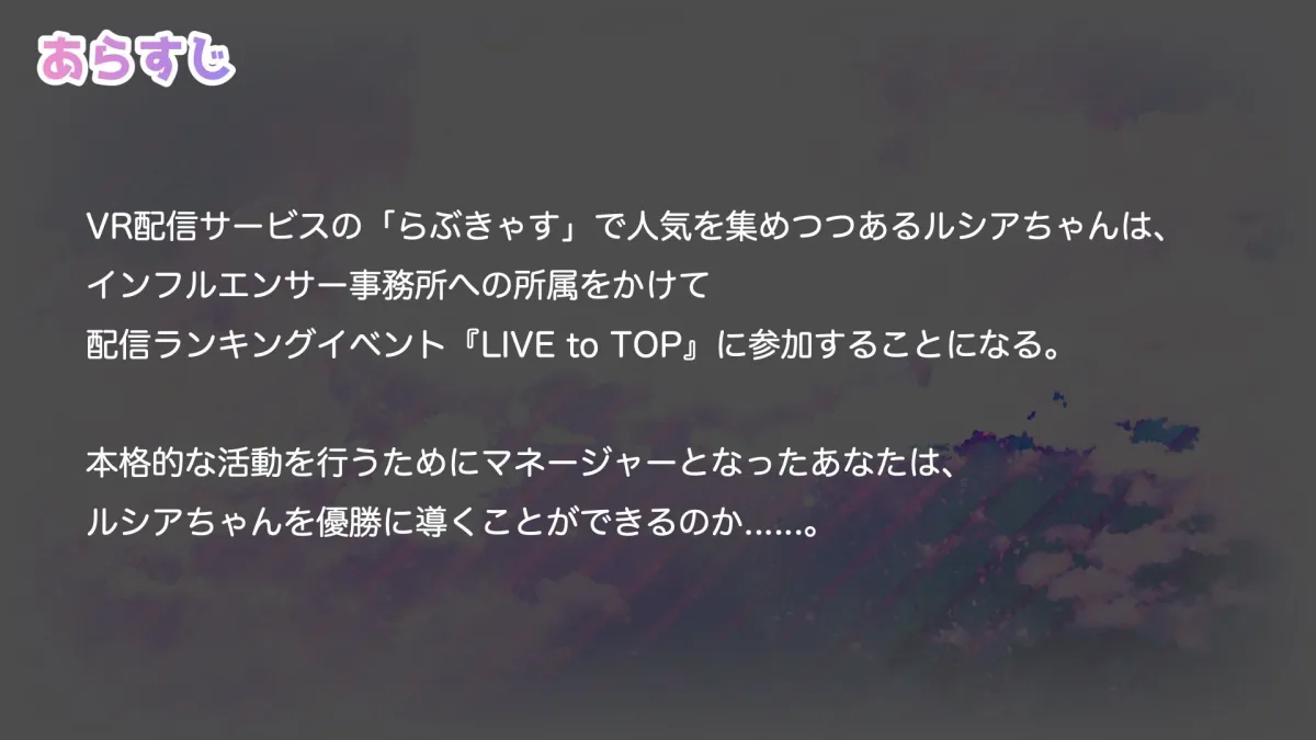 #裏垢女子ルシアちゃん #裏垢女子ルシアちゃん