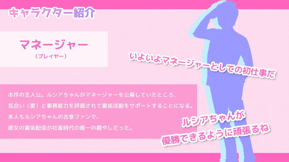 #裏垢女子ルシアちゃん #裏垢女子ルシアちゃん