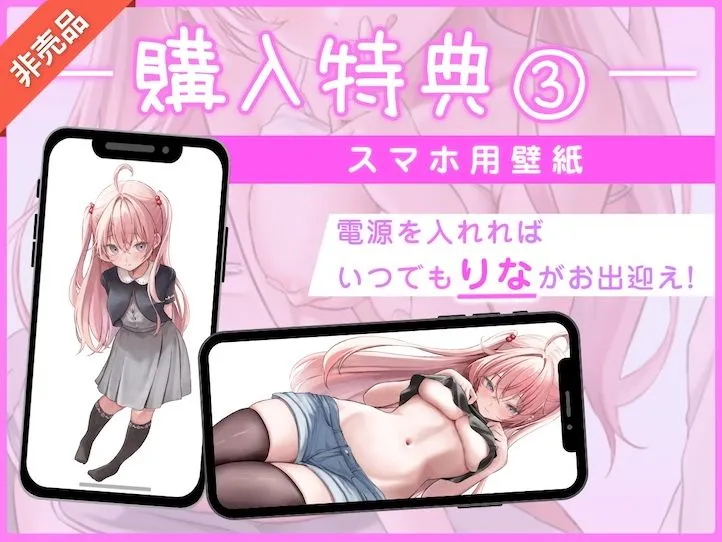 勃起したら負け!姪っ子の手コキゲーム【KU100】 勃起したら負け!姪っ子の手コキゲーム【KU100】