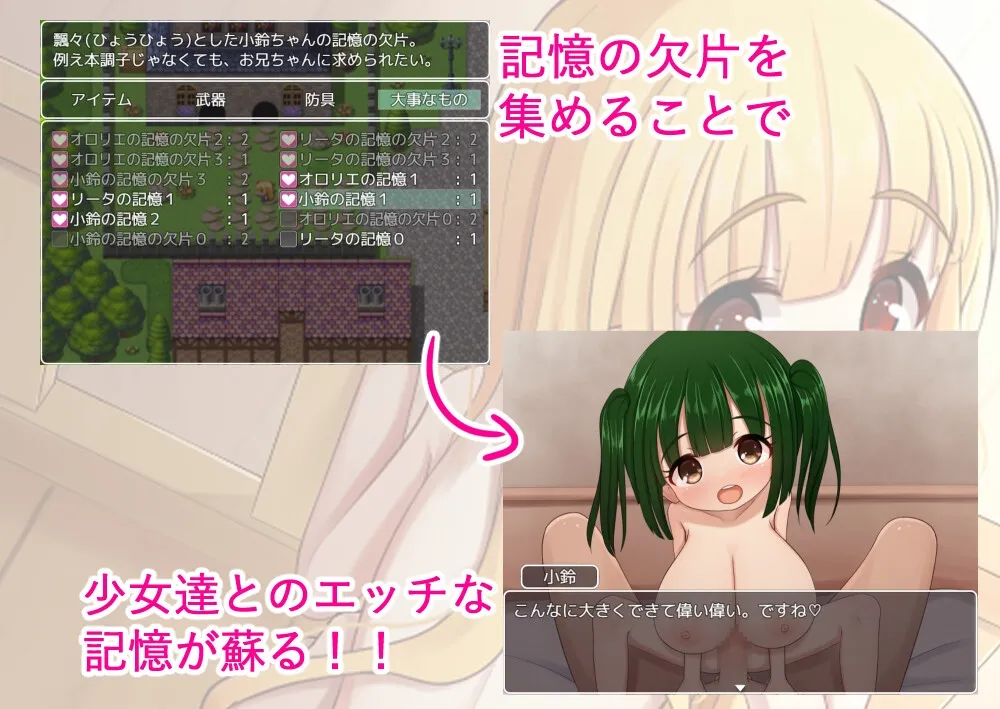 愛玩奴隷と幸せな日常 愛玩奴隷と幸せな日常