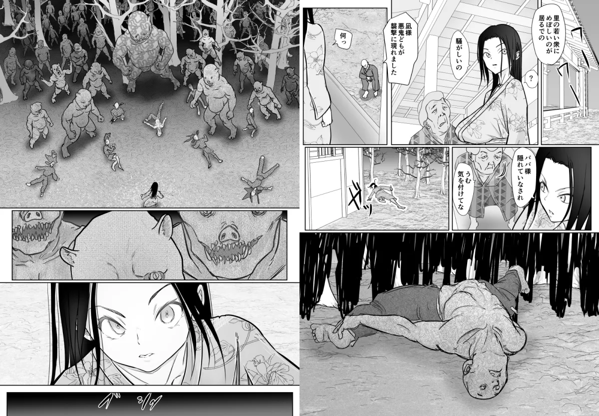 女忍者が雑魚に負けました 女忍者が雑魚に負けました