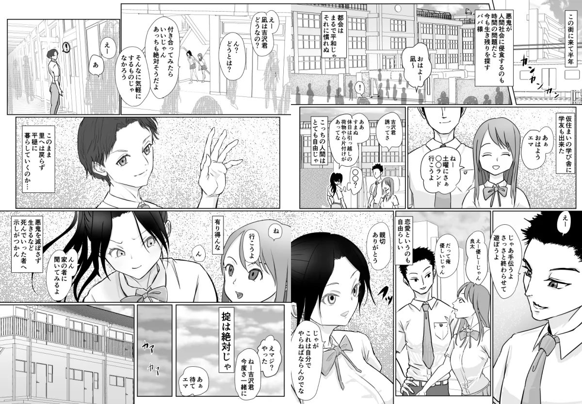 女忍者が雑魚に負けました 女忍者が雑魚に負けました