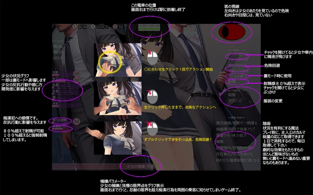 電車通学少女 電車通学少女